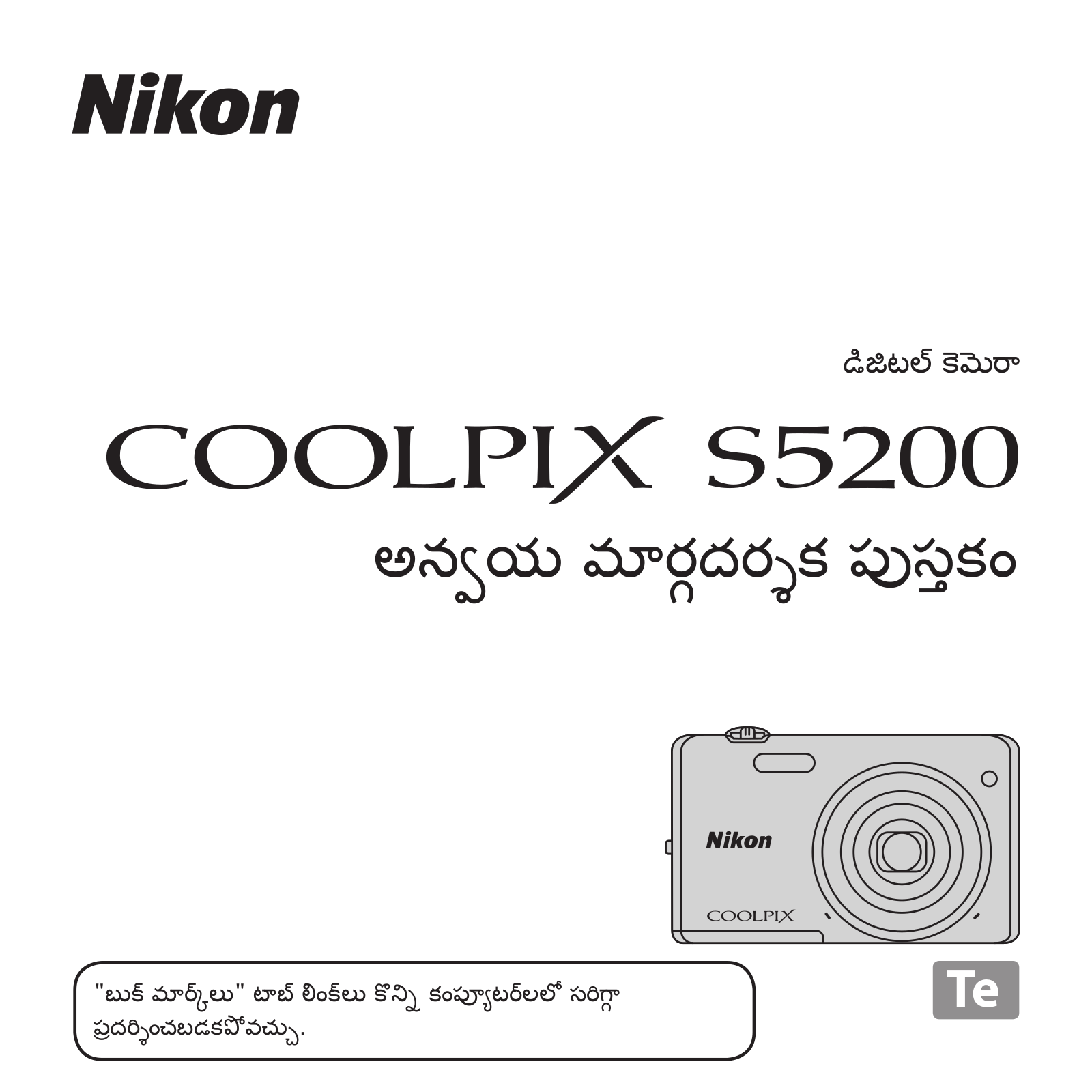 Nikon COOLPIX S5200 Application Guide Book (Complete Instructions)