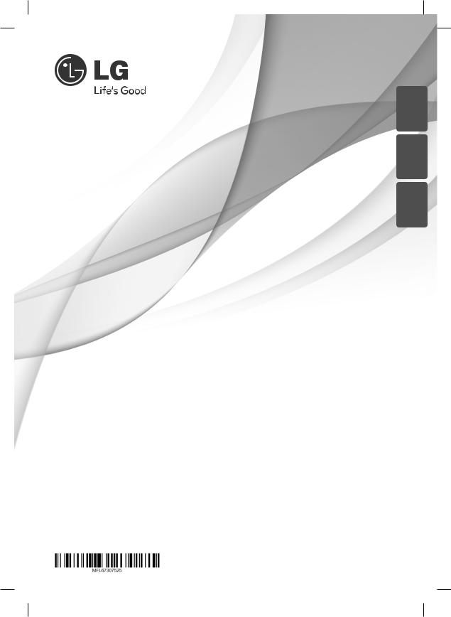 LG SB56 User Manual