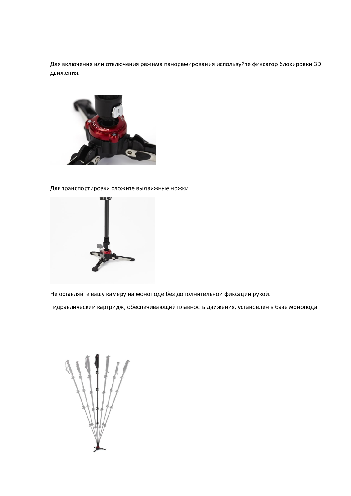 Manfrotto MVMXPROC5 User Manual