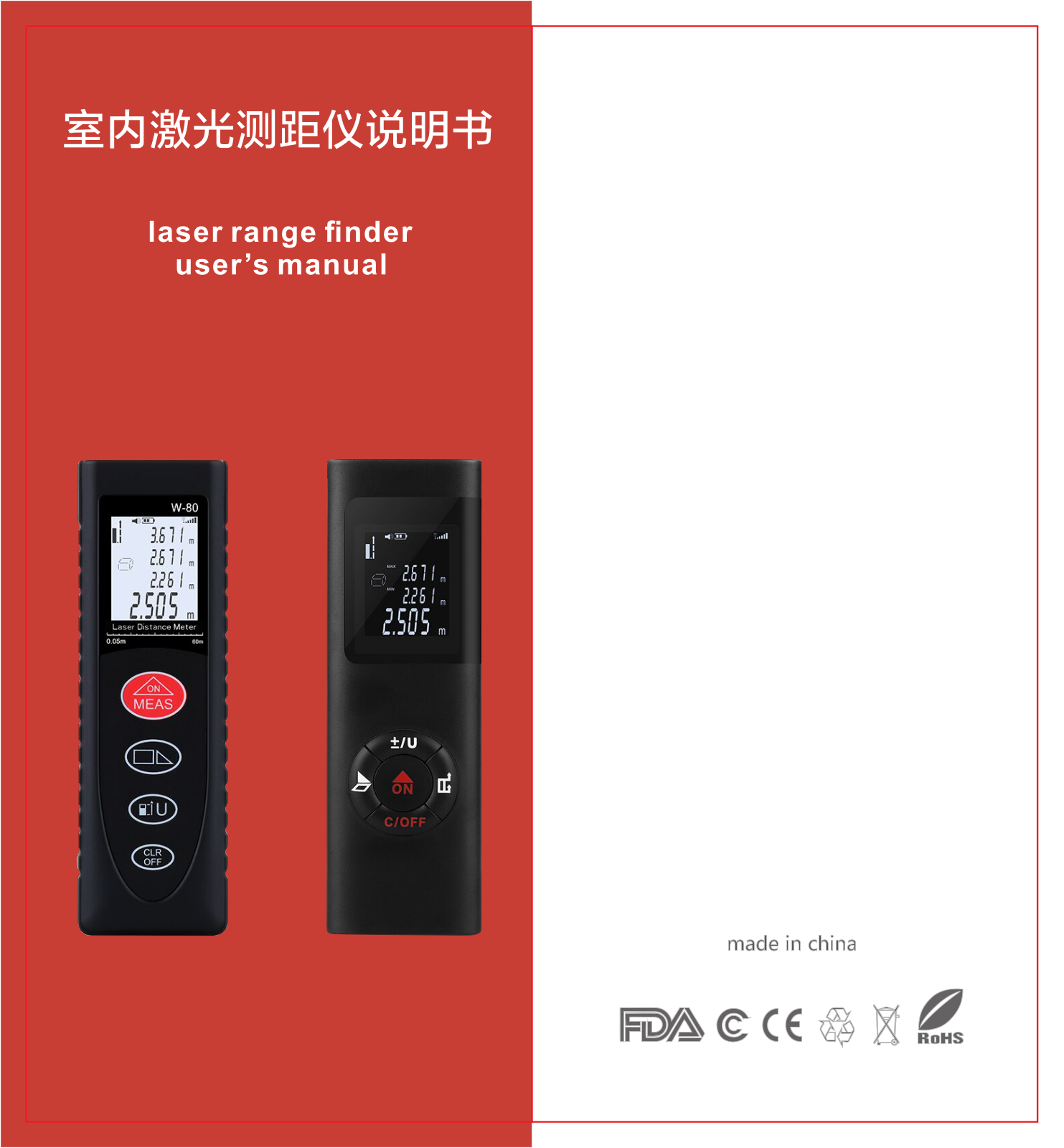 RoHS Laser Rangefinder User Manual