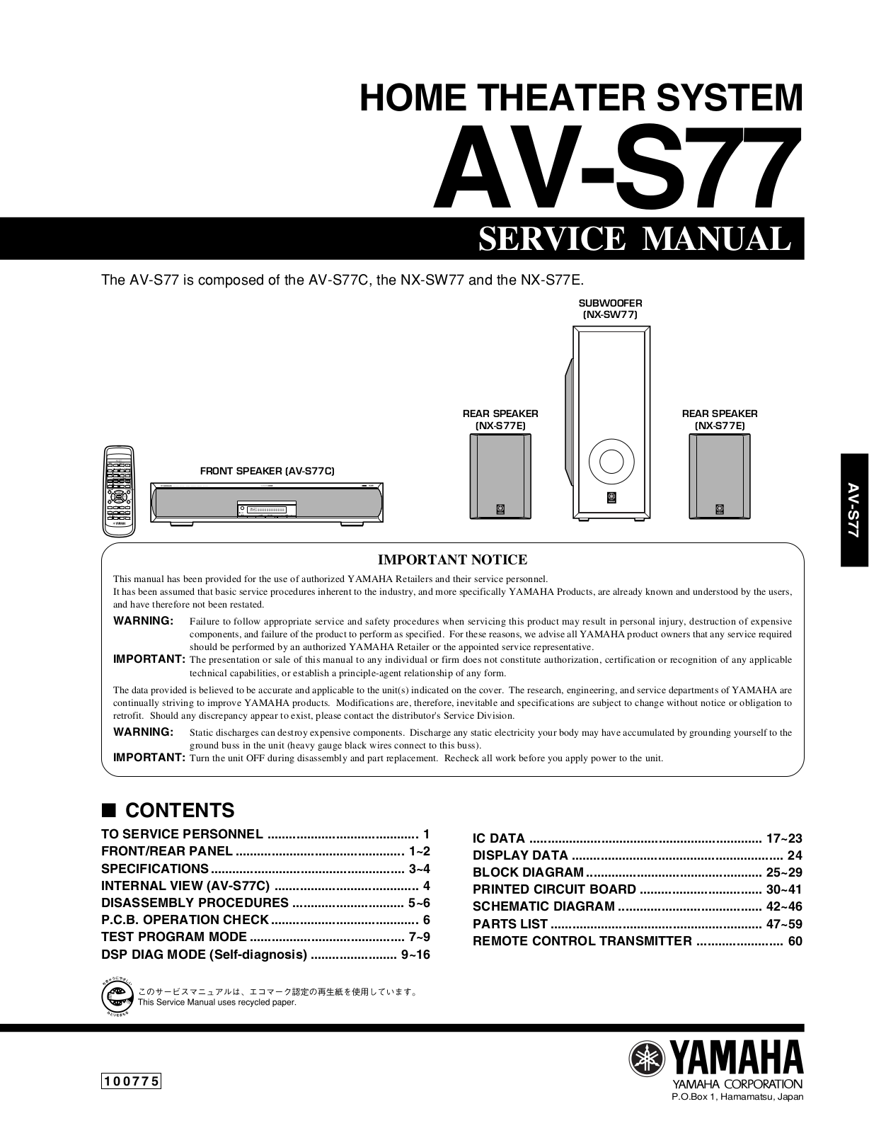 Yamaha AVS-77 Service Manual