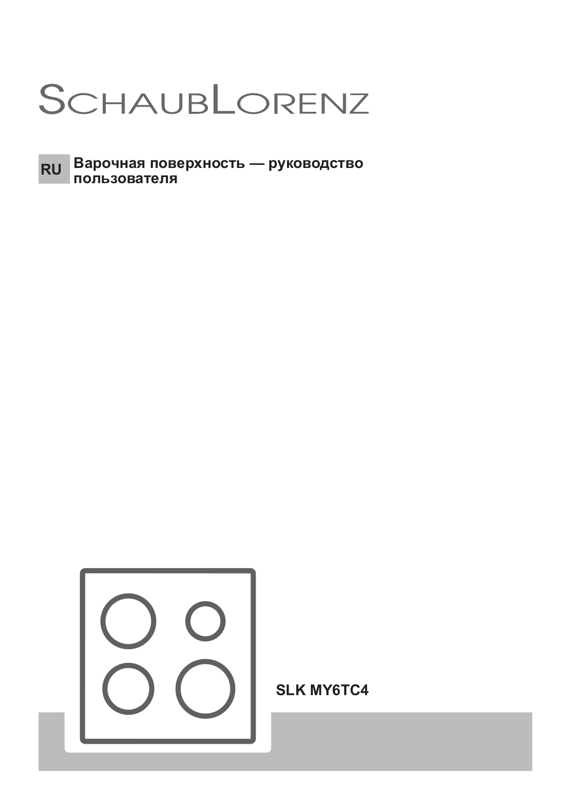 Schaub Lorenz SLK MY6TC4 User manual