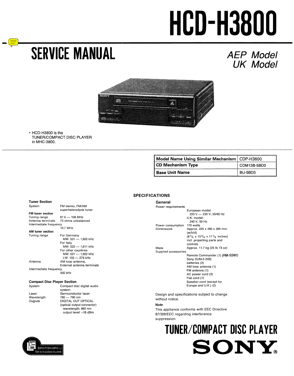 Sony HCDH-3800 Service manual
