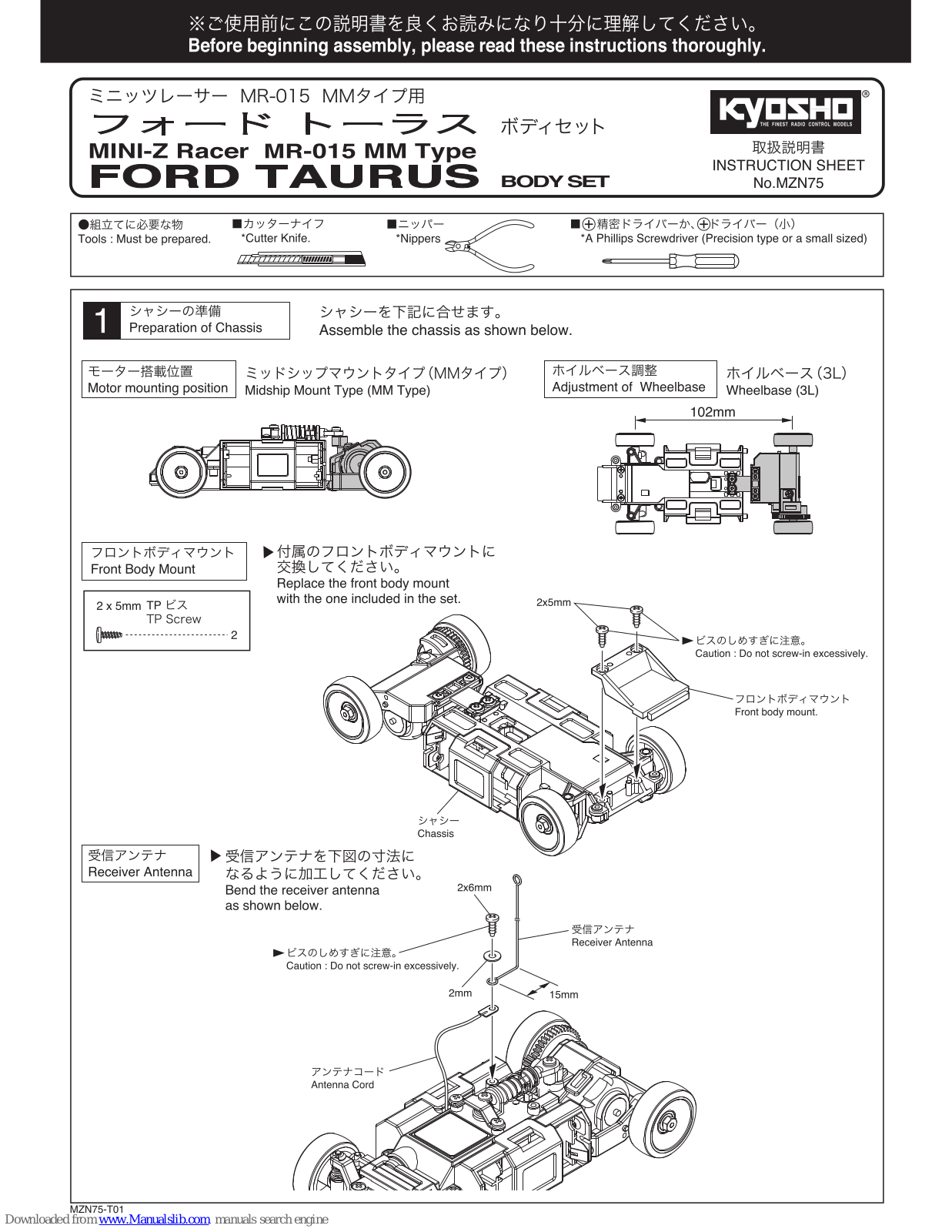 Kyosho MINI-Z Racer MR-015 MM Type Instruction Sheet