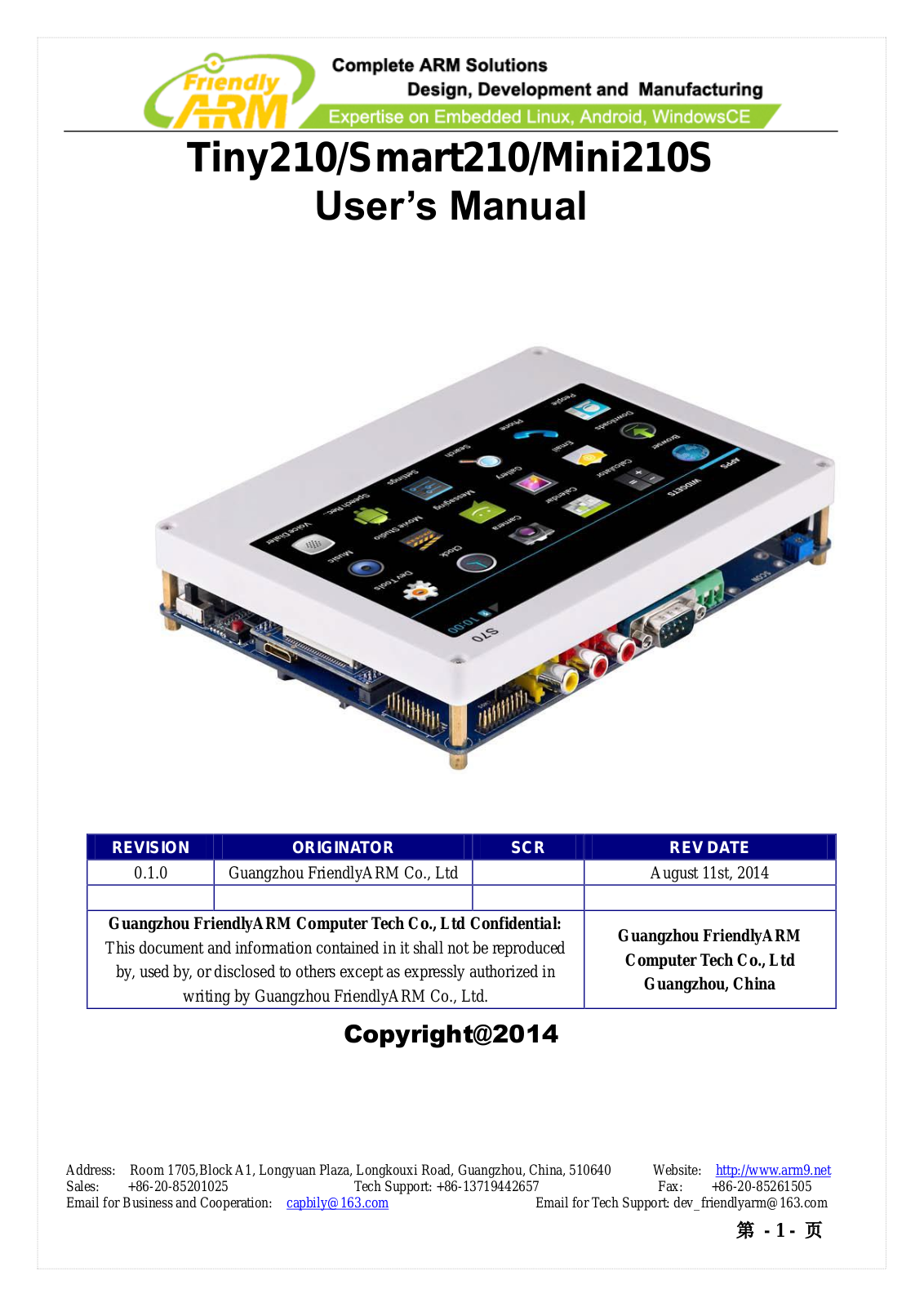 FriendlyARM Mini210S, Smart210, Tiny210 User Manual