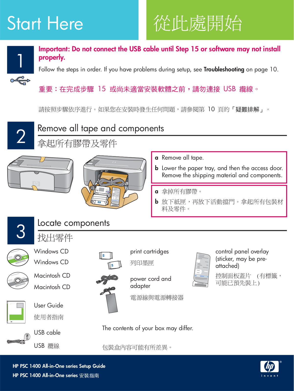 HP PSC 1400 User Manual 2