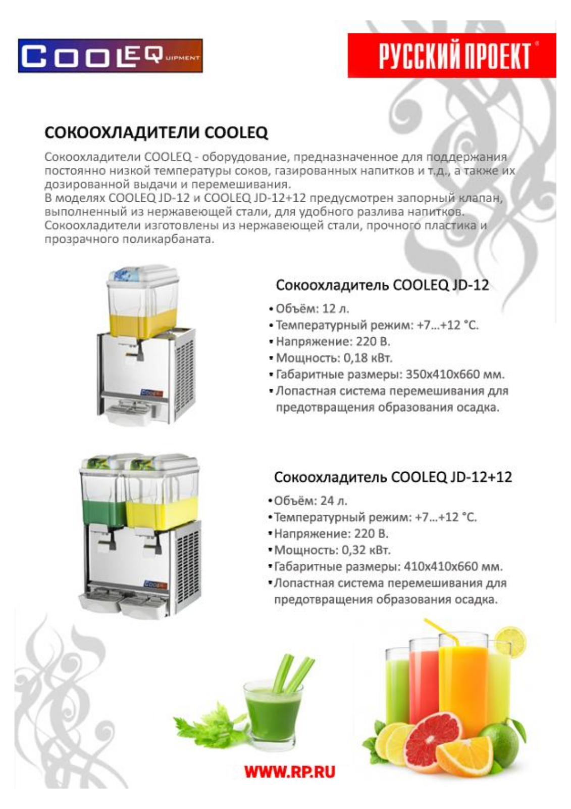 Cooleq JD-12+12, JD-12 Datasheet