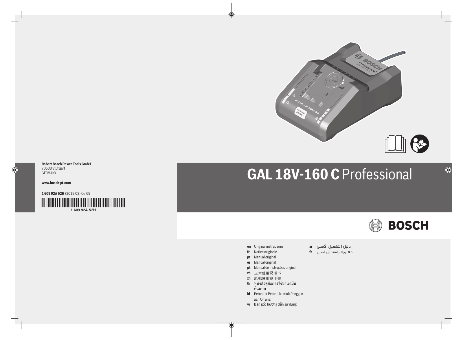 Bosch GAL 18V- 160 C User Manual