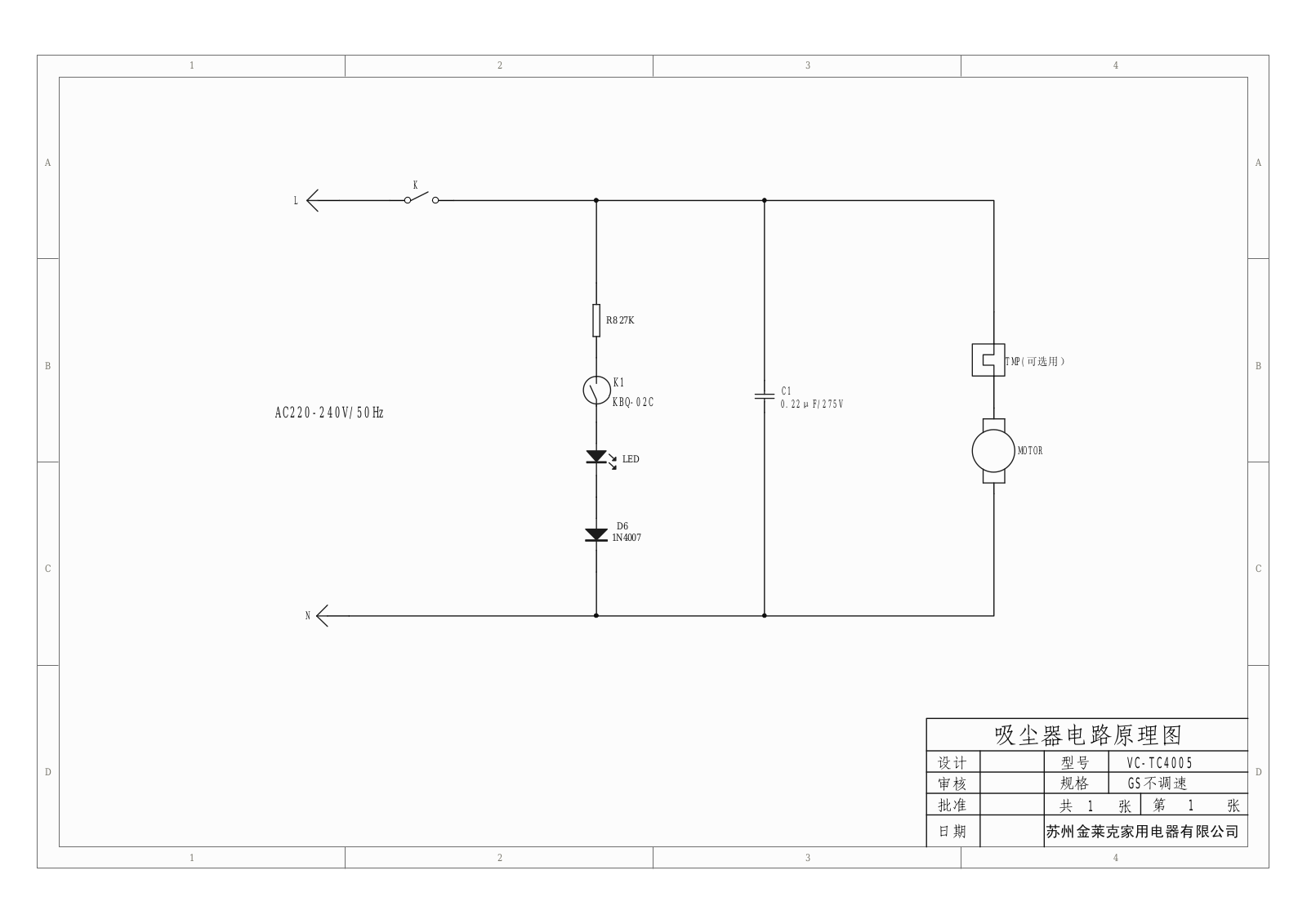 Vitek VC-TC4005 Circuit diagrams