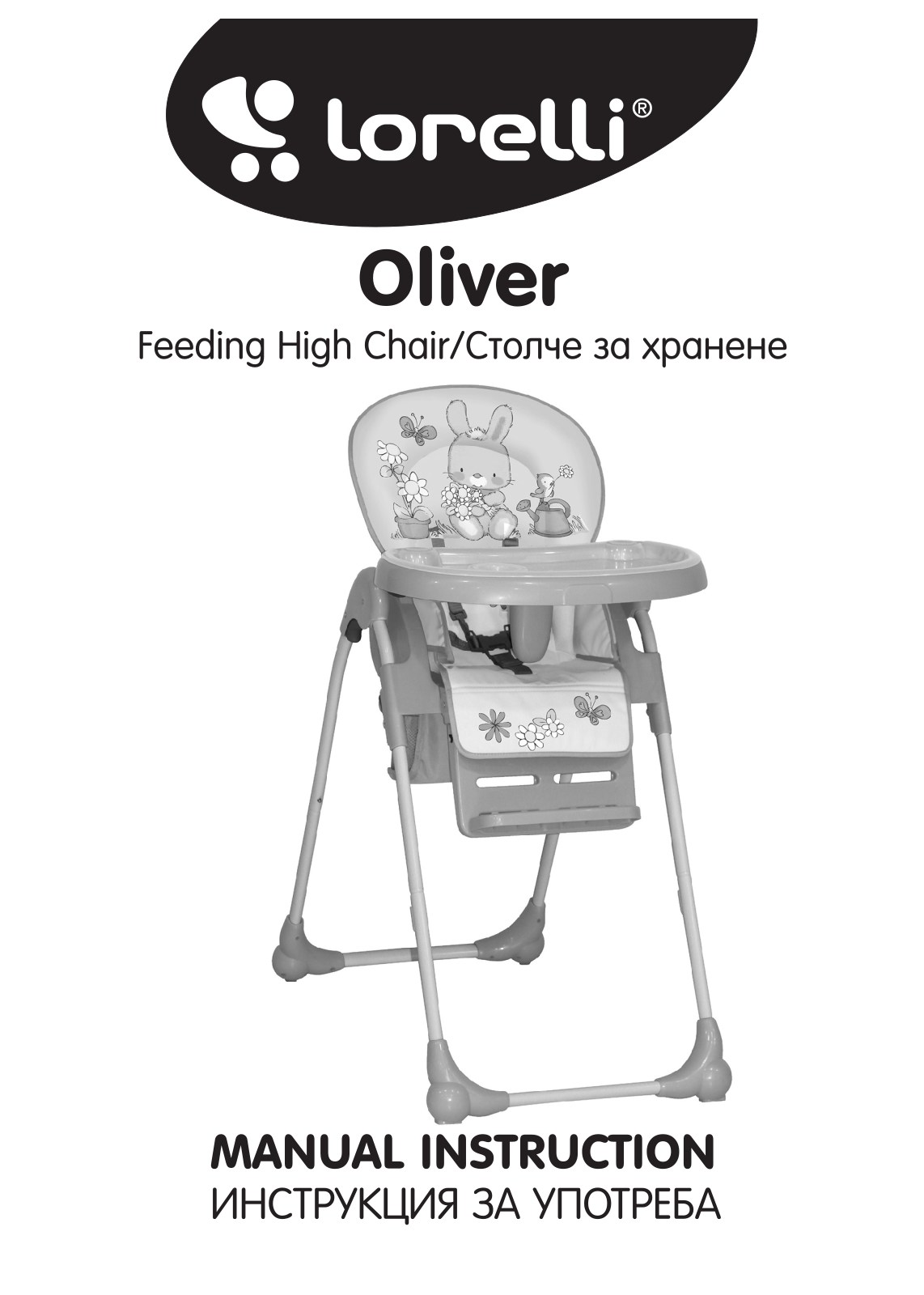 Lorelli Oliver User Manual - ManualMachine.com