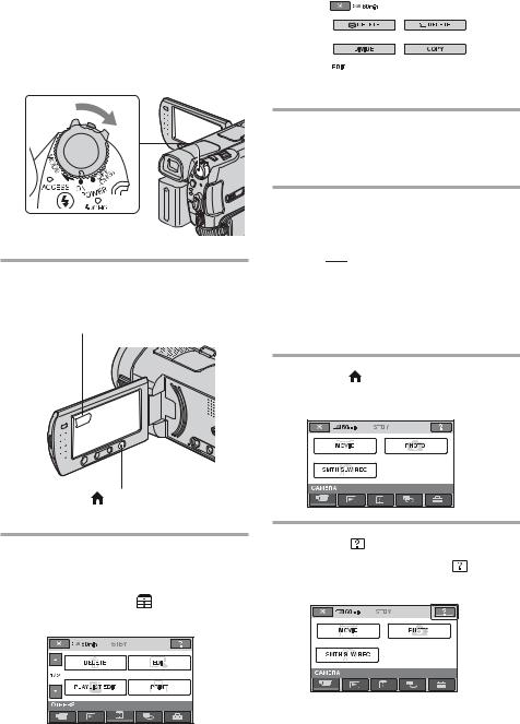 Sony HDR-SR8E, HDR-SR7E, HDR-SR5E INSTRUCTION/OPERATION MANUAL