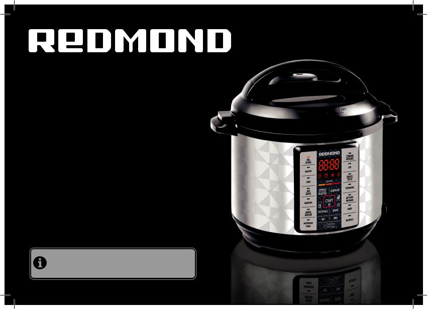 Redmond RMC-PM380 User manual