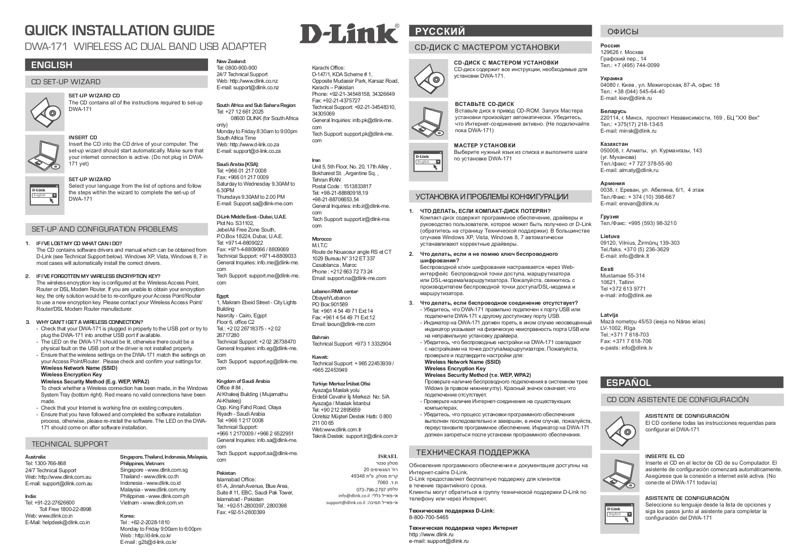 D-link DWA-171-RU-A1B User Manual