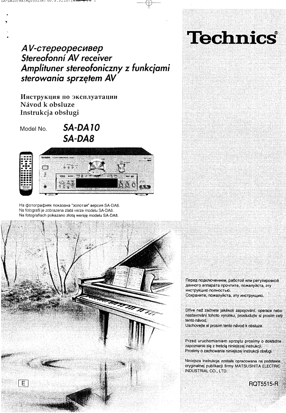 Panasonic SA-DA8E User Manual