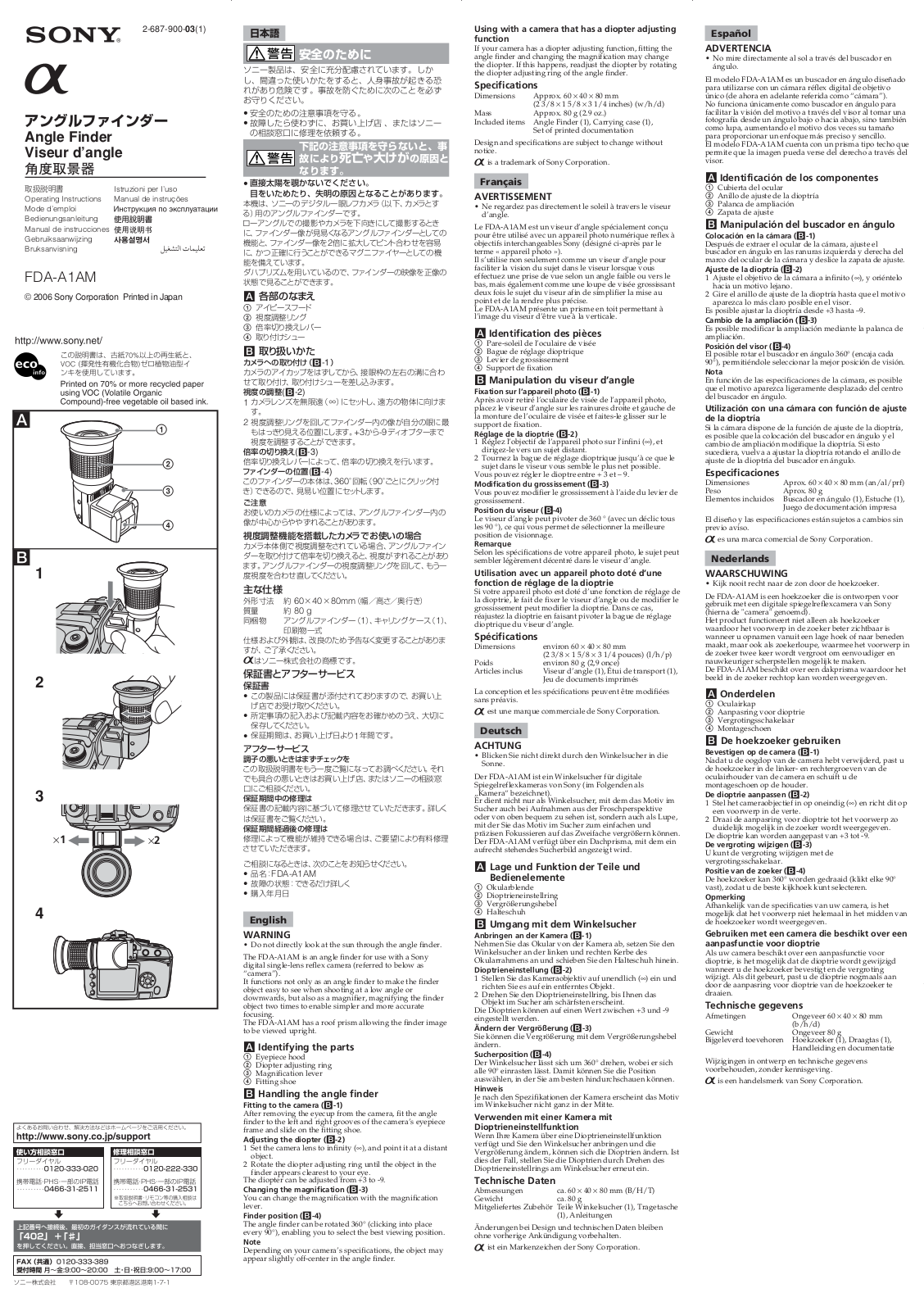 SONY FDA-A1AM User Manual
