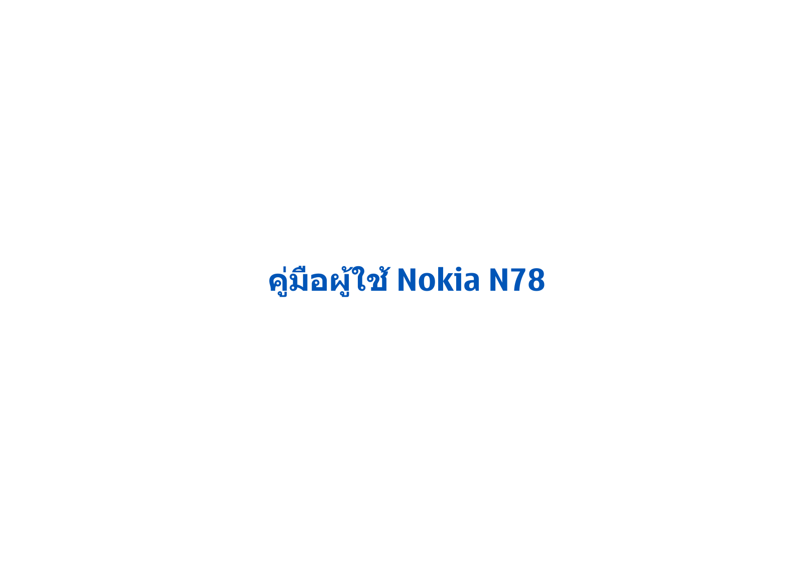 Nokia N78 User Manual