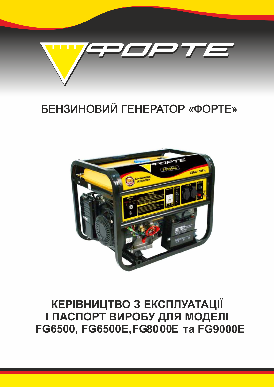 Forte FG6500E User Manual