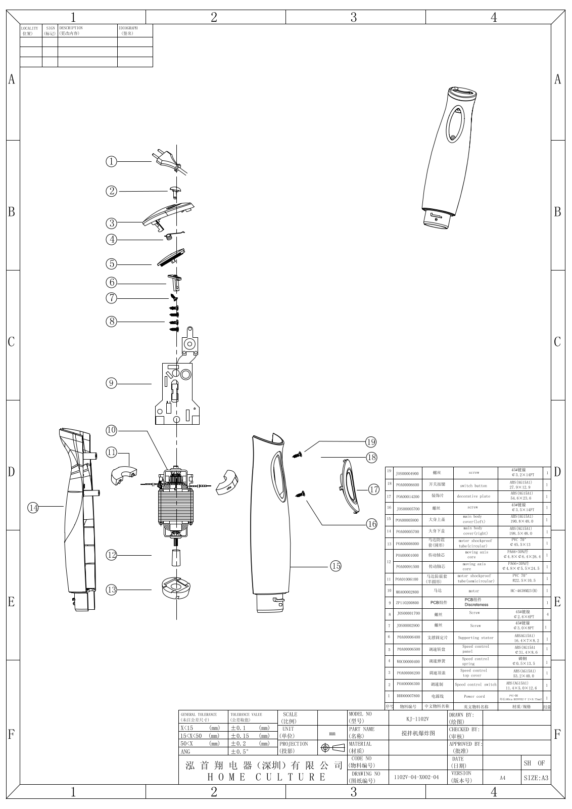 Vitek KJ-1102M Schematic