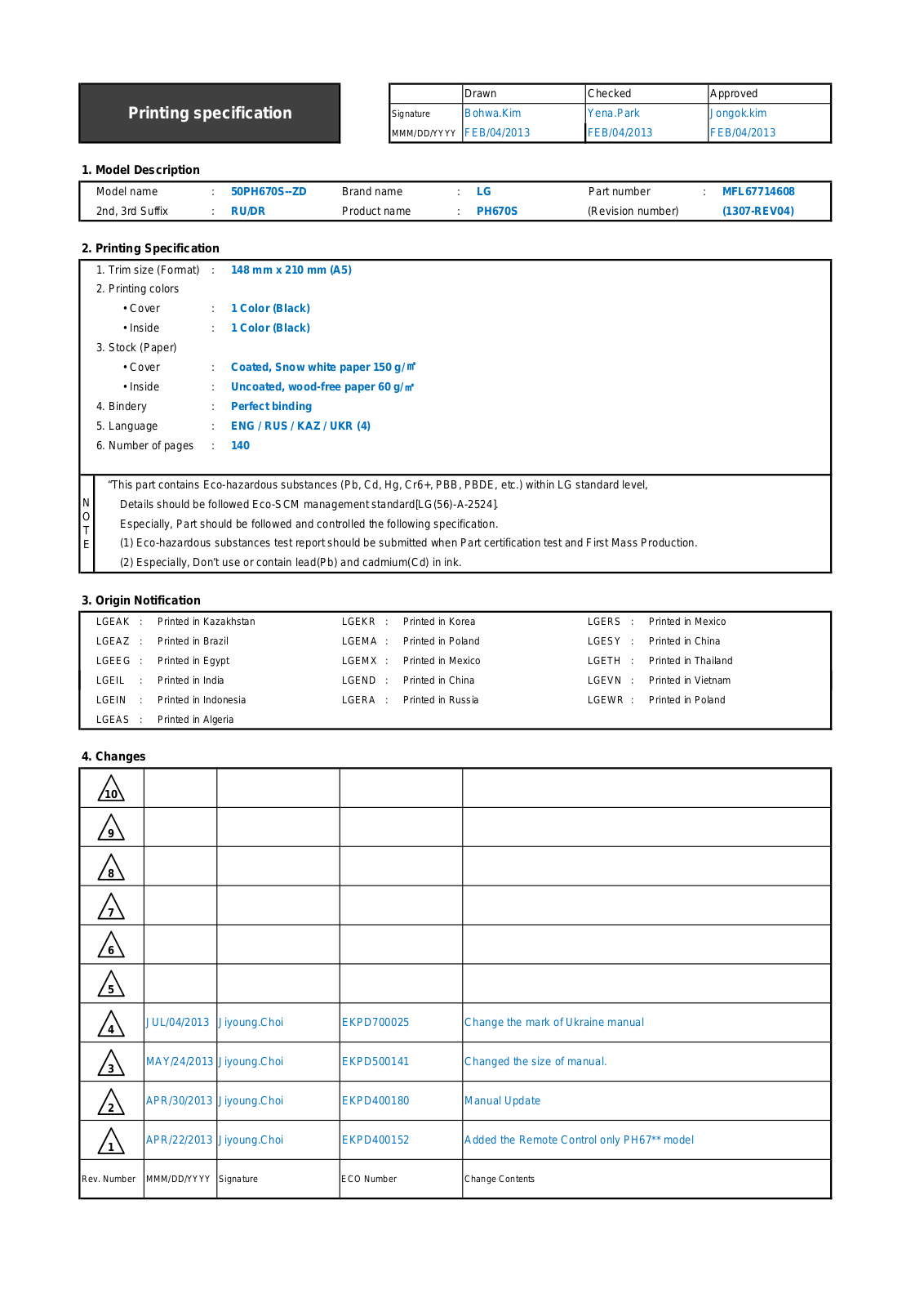 LG 60PH670V, 50PH670V, 42PH470U User guide