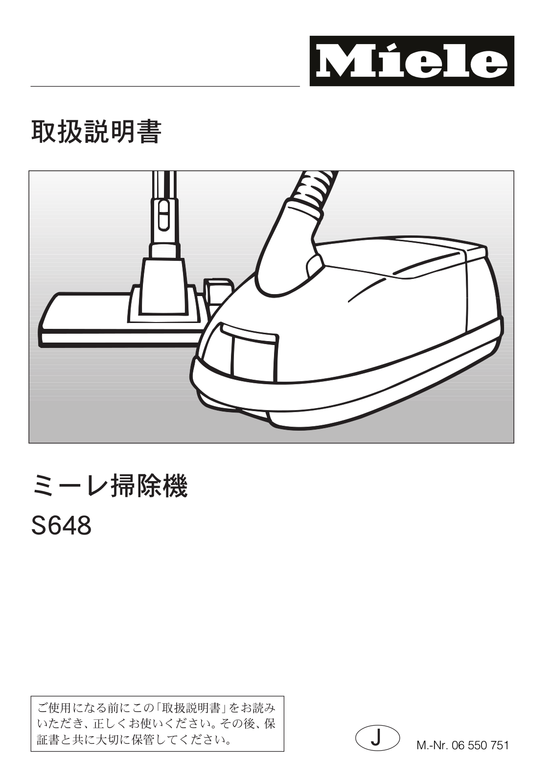 Miele S648 operating instructions