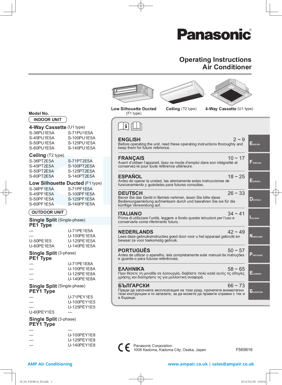 Panasonic U-125PEY1E8, U-100PEY1E8, U-100PEY1E5, U-71PEY1E5, U-60PEY1E5 Operating Instructions Manual