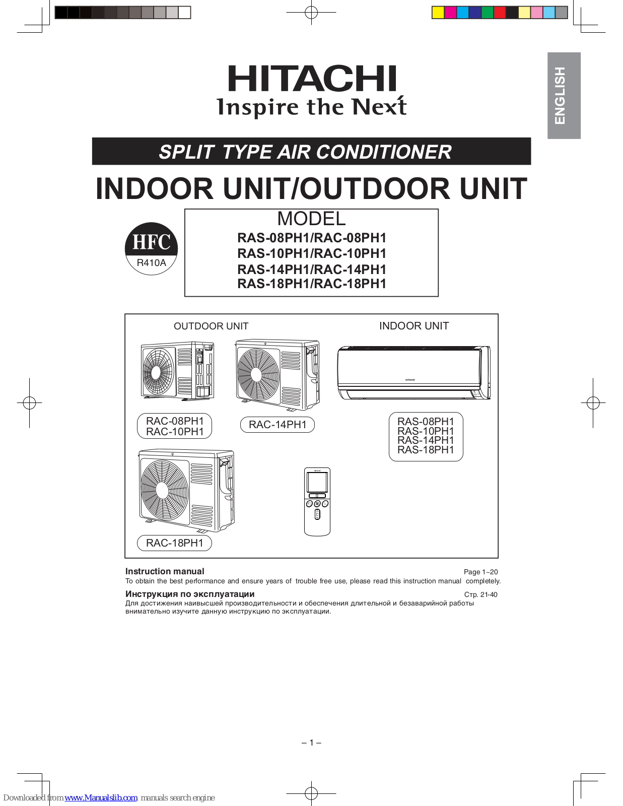 Hitachi RAS-08PH1, RAC-08PH1, RAS-10PH1, RAC-10PH1, RAS-14PH1 Installation Manual