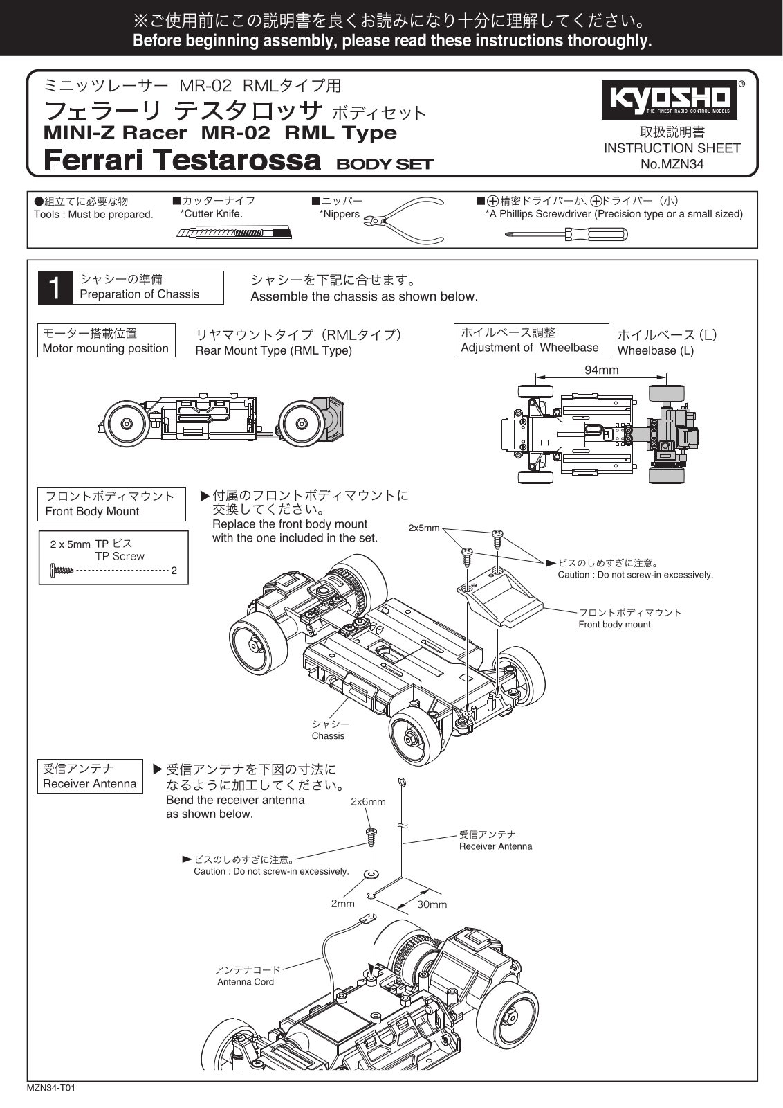 KYOSHO MZN34 User Manual