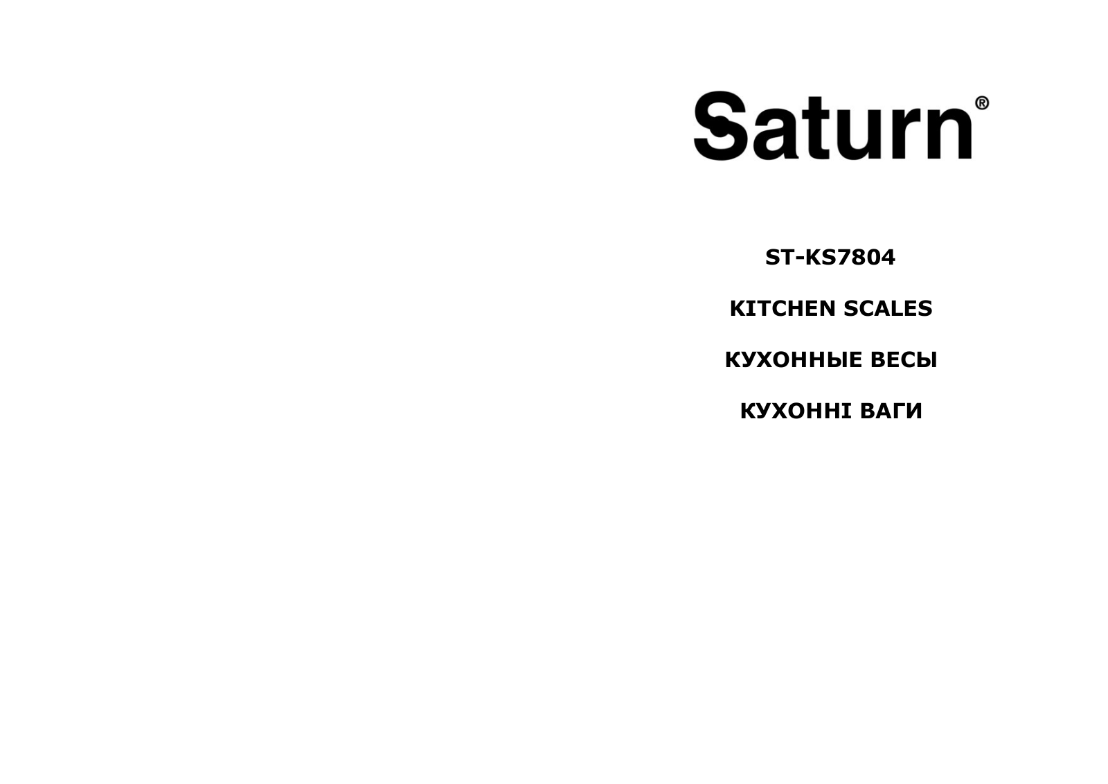 Saturn ST-KS7804 User Manual