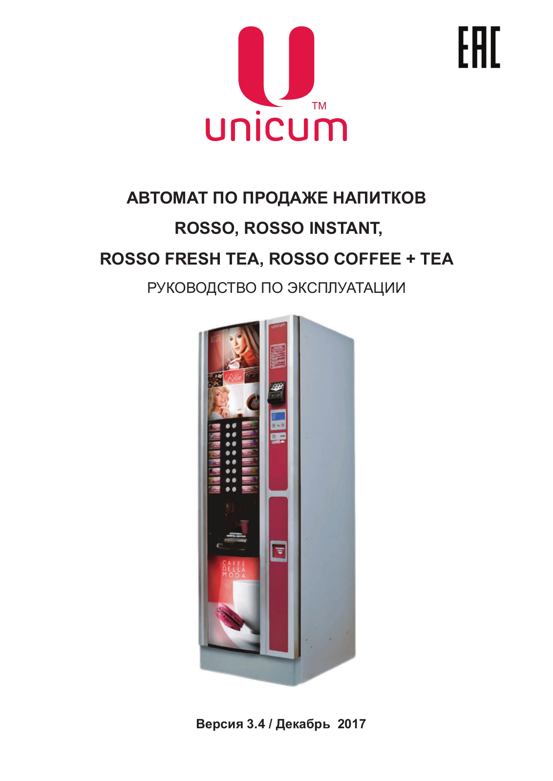 Unicum ROSSO, ROSSO INSTANT, ROSSO FRESH TEA, ROSSO COFFEE   TEA User guide