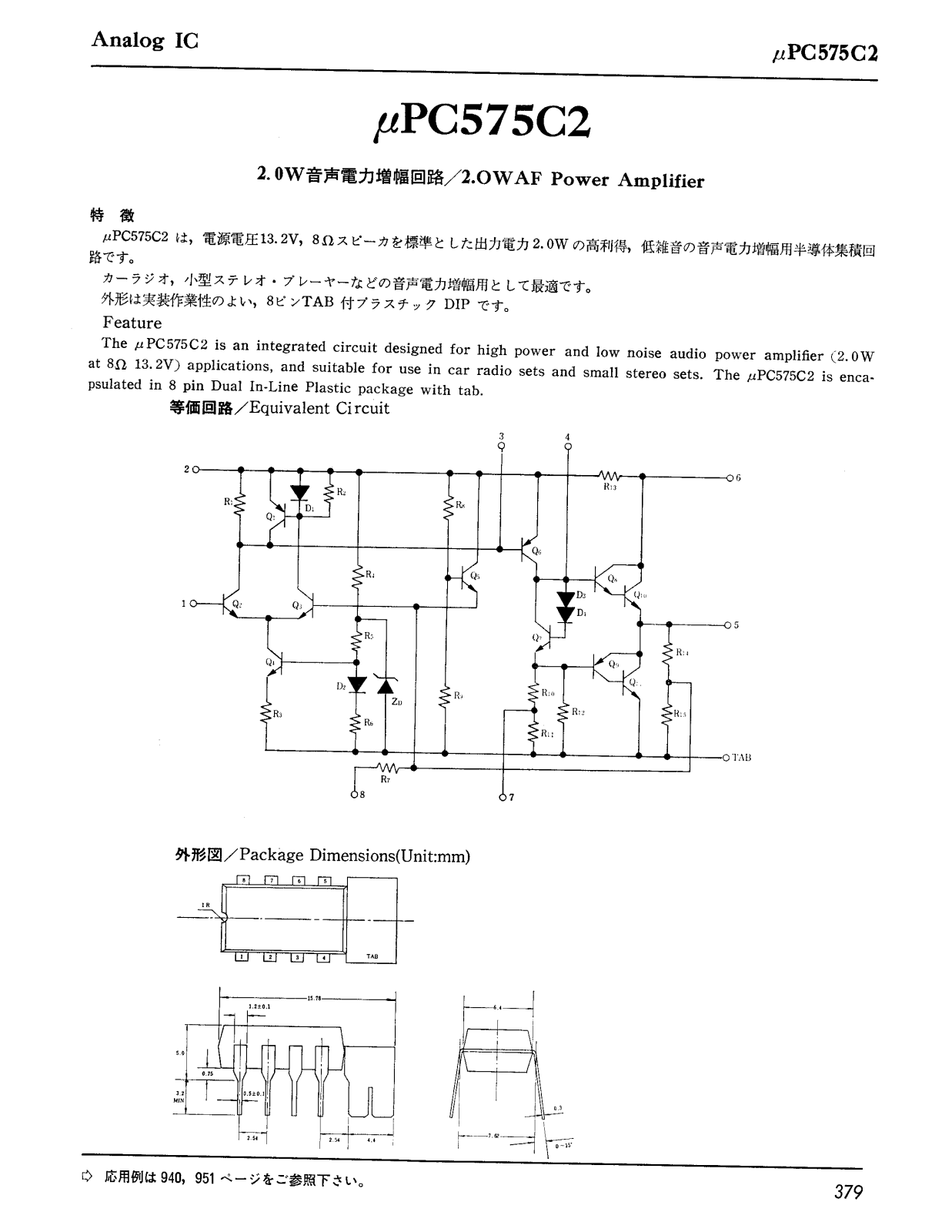 Datasheet uPC575C2 Specification - ManualMachine.com