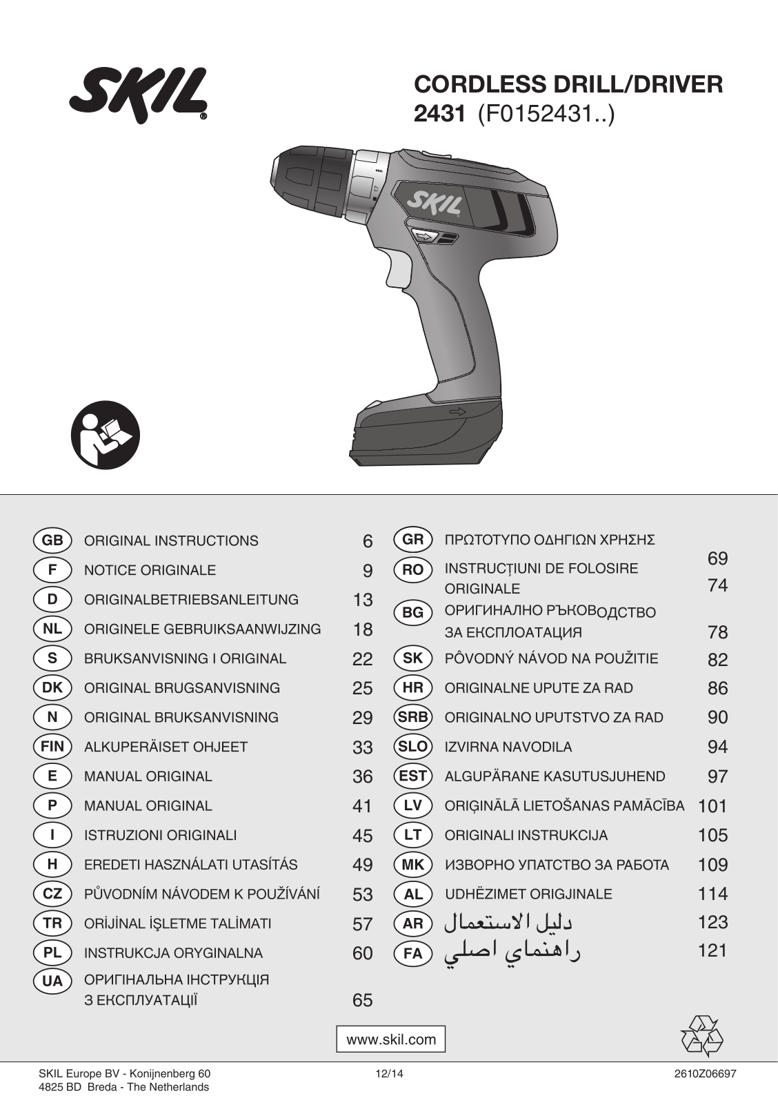 SKIL 2431 ORIGINAL INSTRUCTIONS