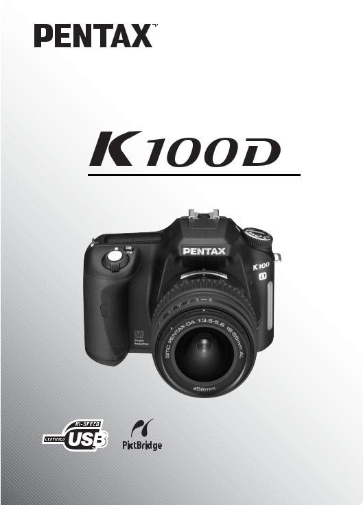 Pentax K100D User Manual