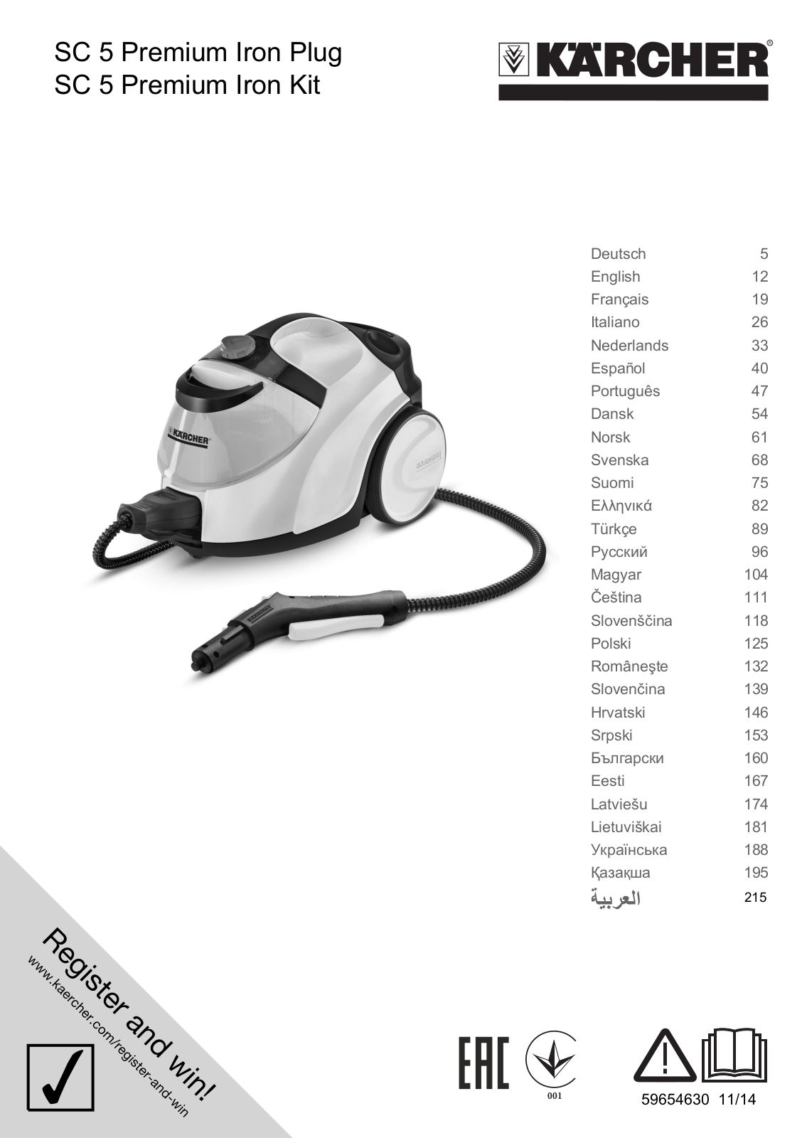 Kärcher SC 5 Premium Iron Plug, SC 5 Premium Iron Kit User guide