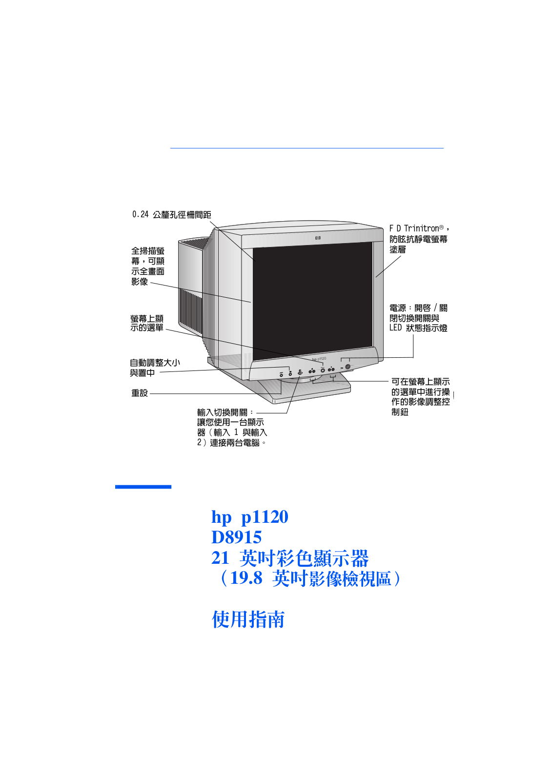 Hp P1120 User Manual