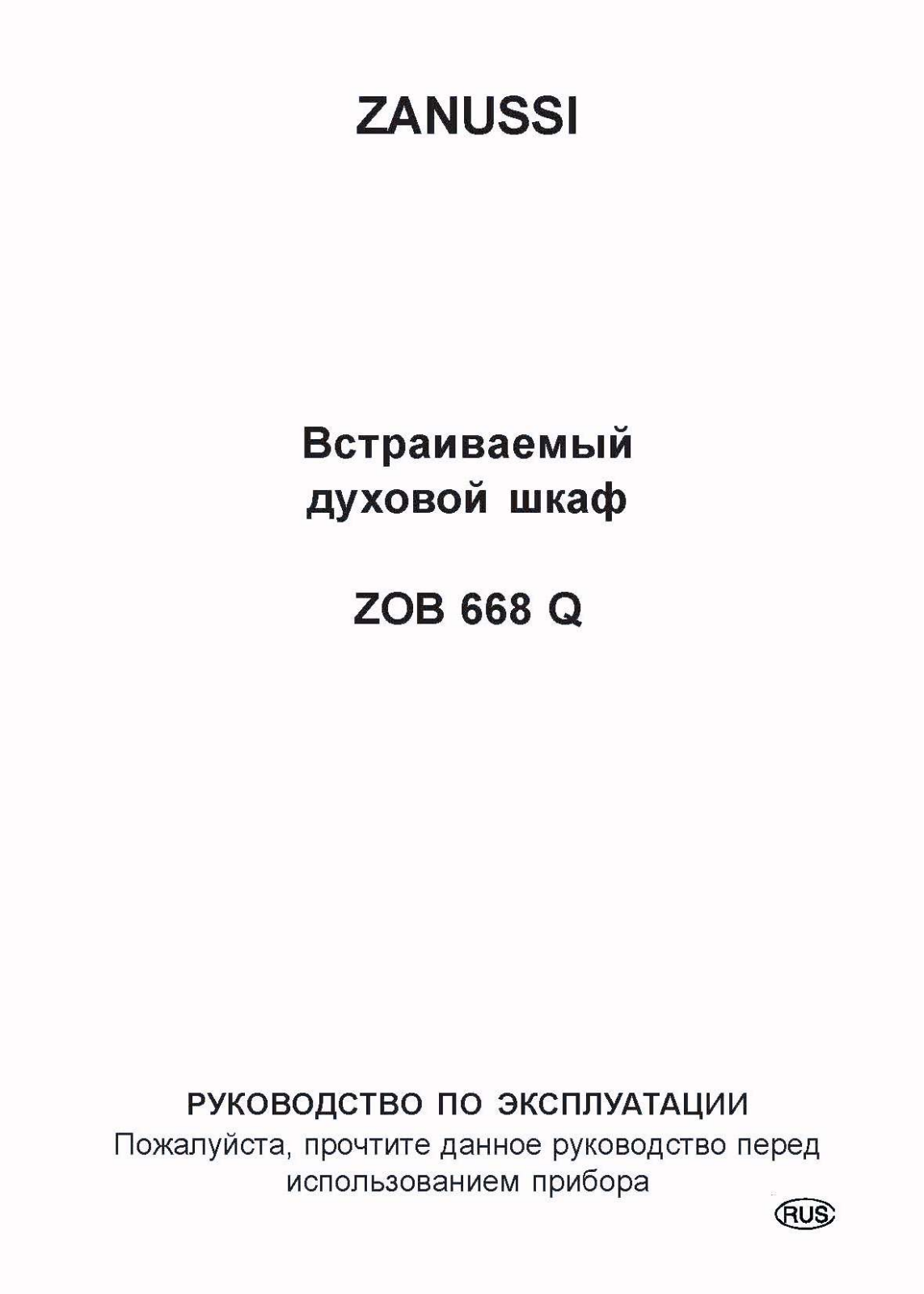 Zanussi ZOB 668 QX User Manual