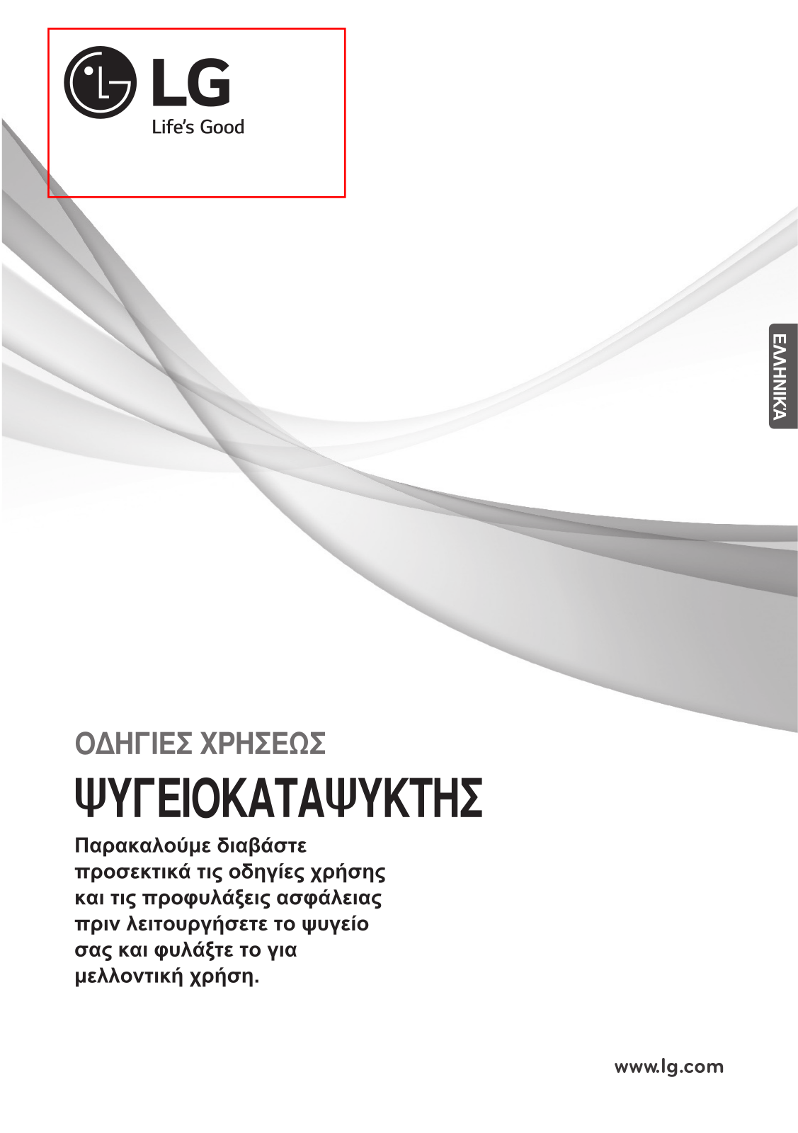 LG GTB574NSHM Owner's Manual