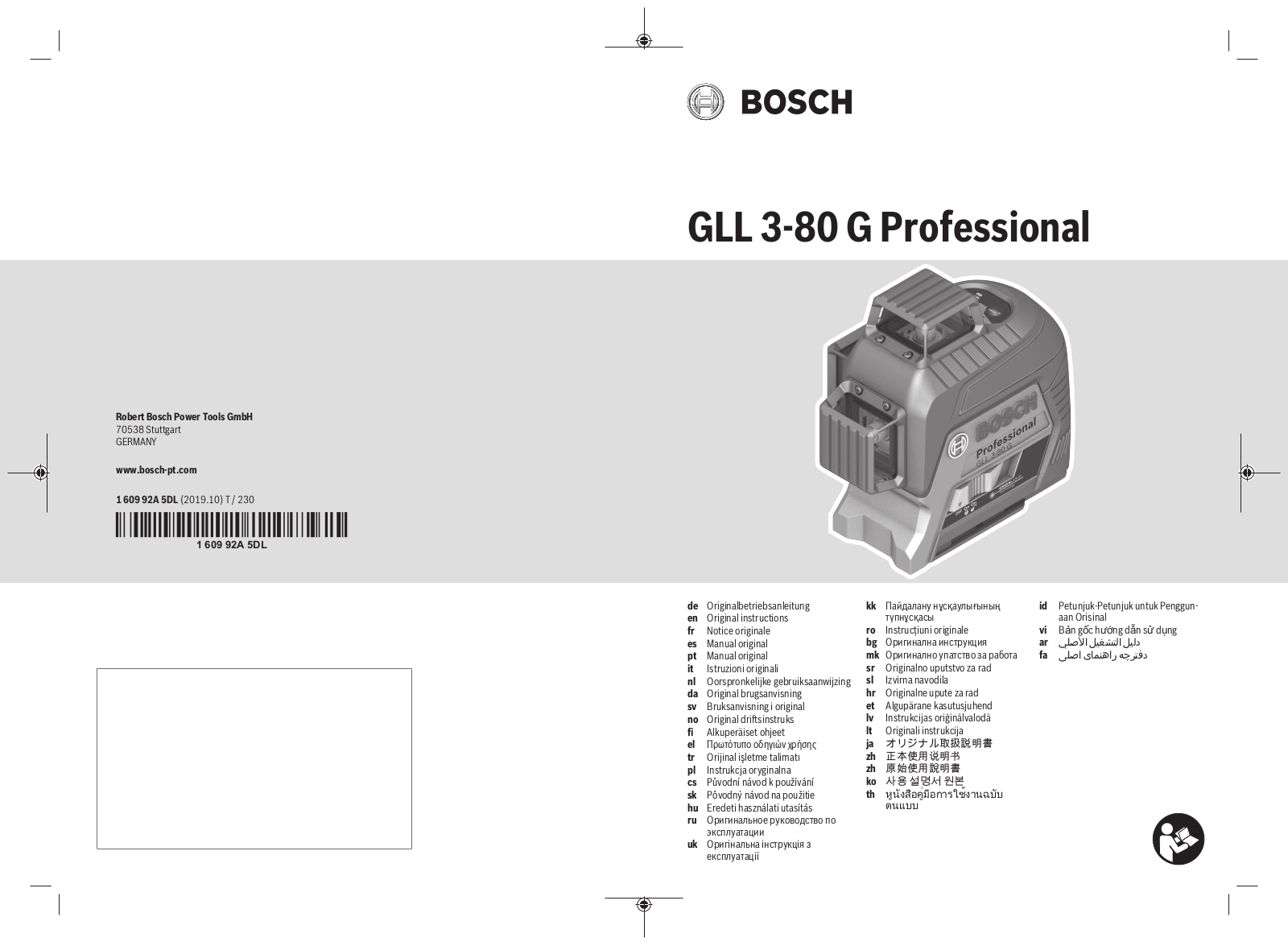 Bosch GLL 3-80 G User Manual