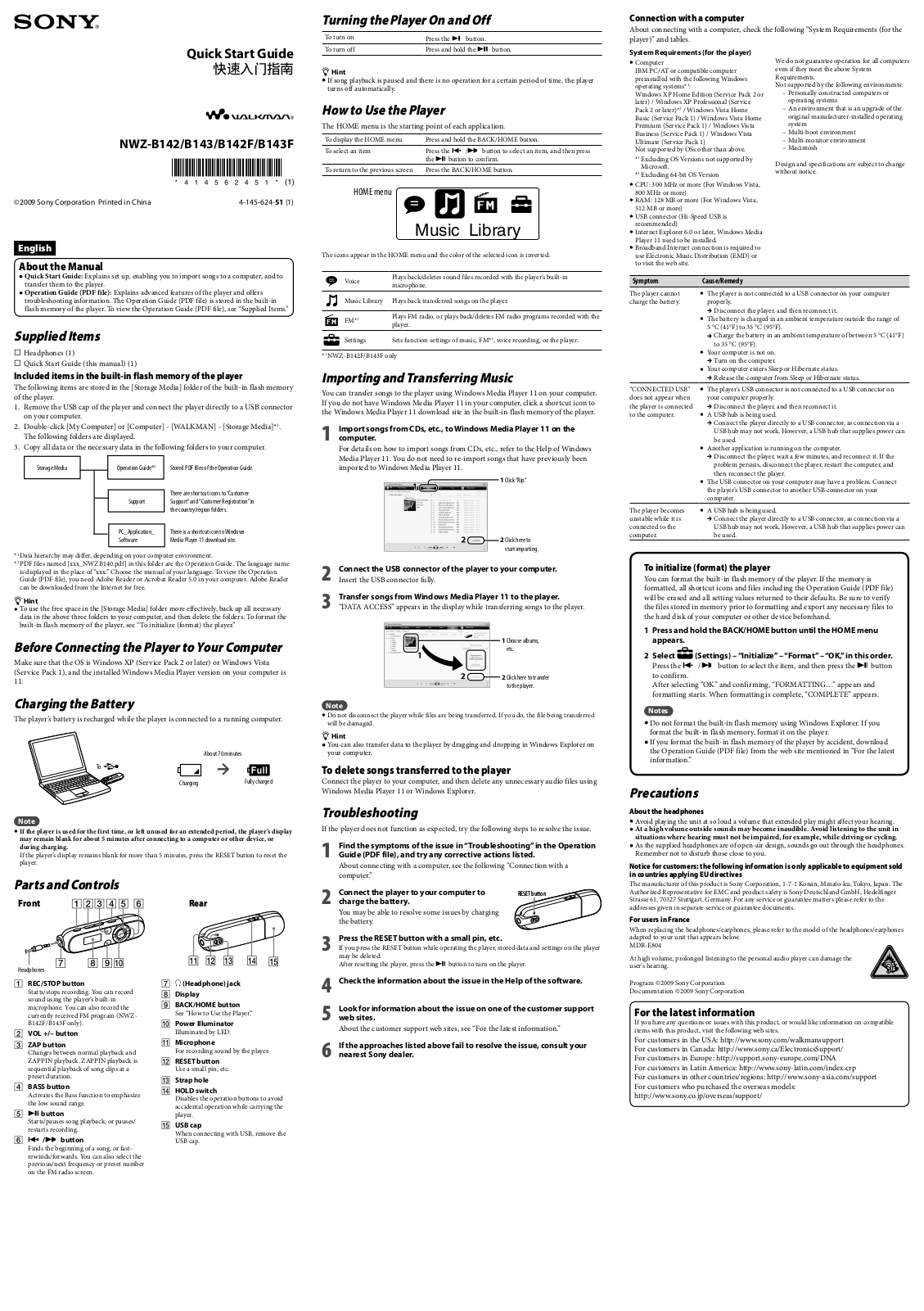 Sony Walkman NWZ-B142, Walkman NWZ-B142F, Walkman NWZ-B143, Walkman NWZ-B143F Quick Start Manual