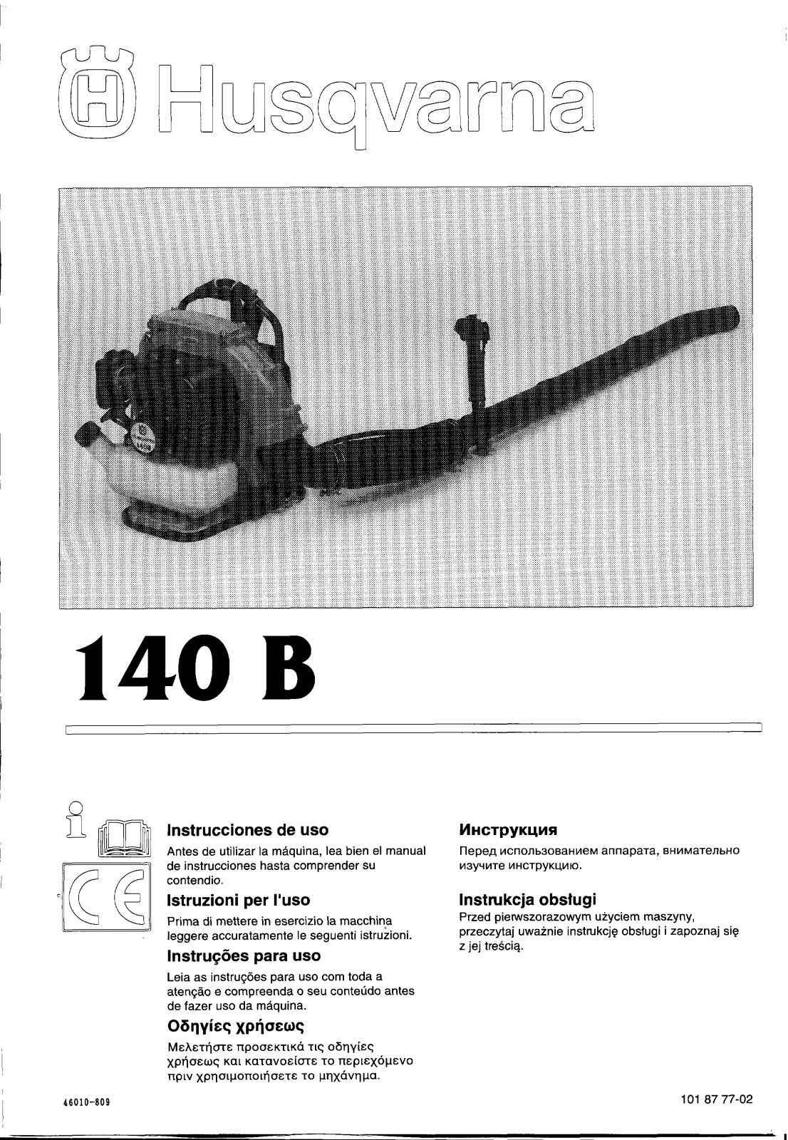 Husqvarna 140 B User Manual