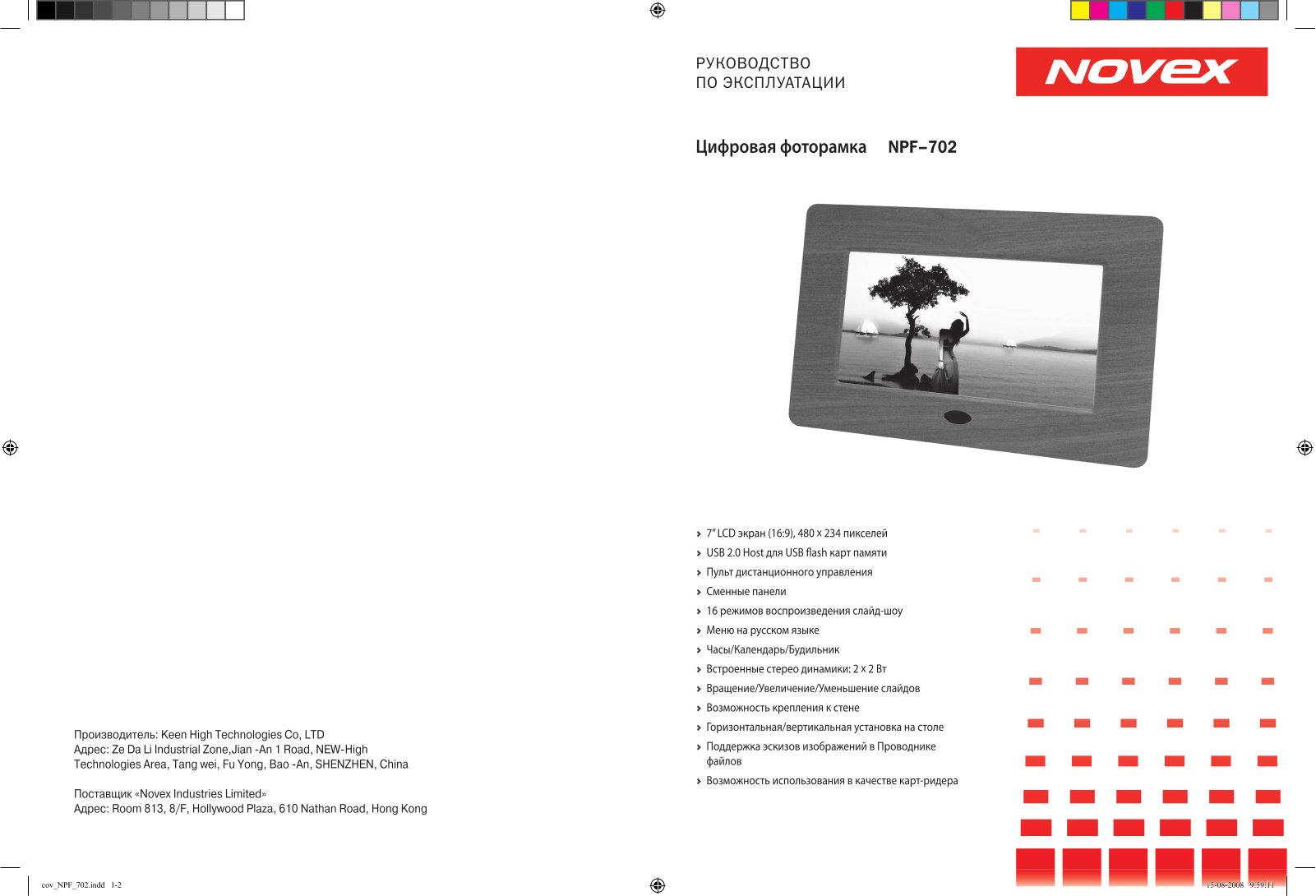 NOVEX NPF-702 User Manual