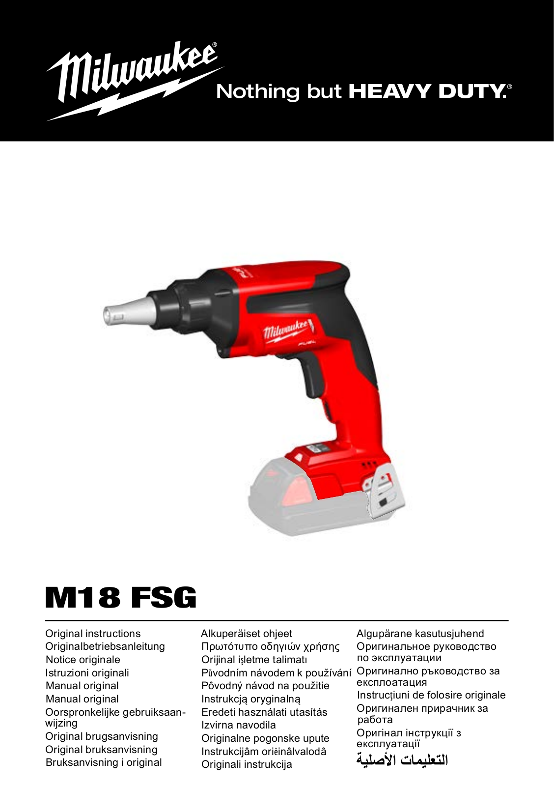 Milwaukee M18 FSGC-202X User Manual