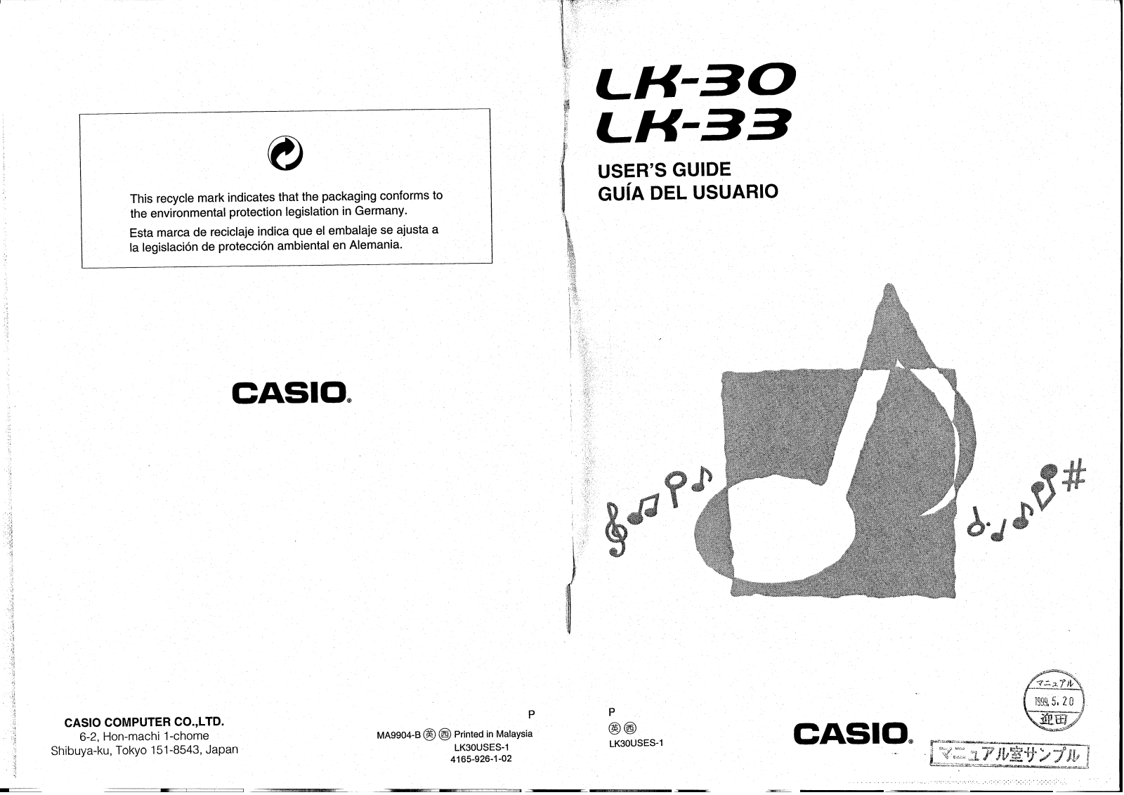 Casio LK-33, LK-30 User Manual