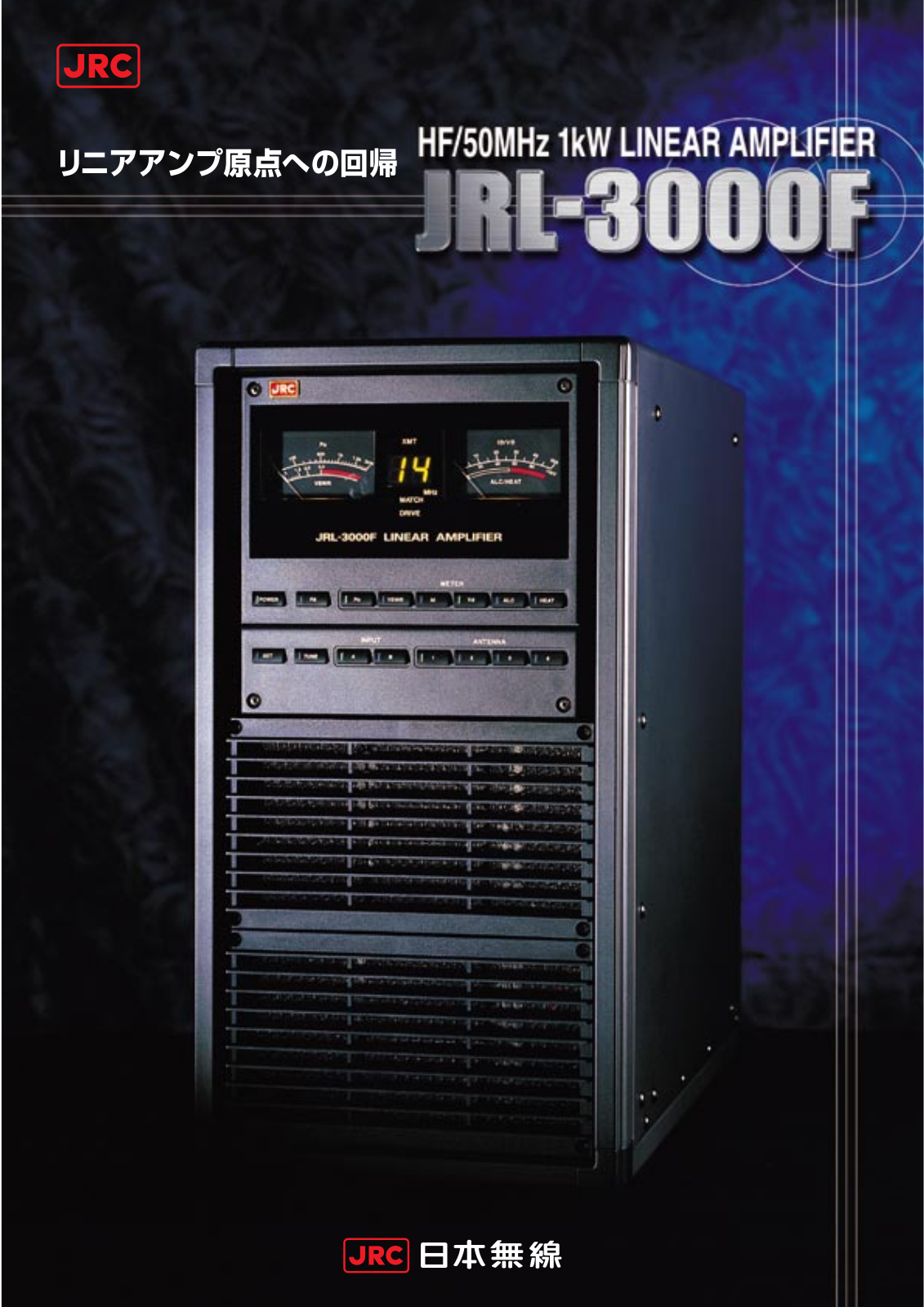 JRC JRL-3000F brochure - ManualMachine.com