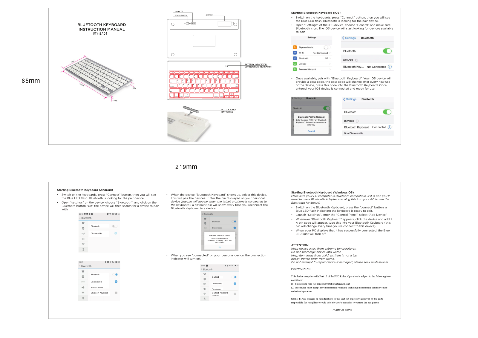 EMAY TECHNOLOGY IMY SA04 User Manual