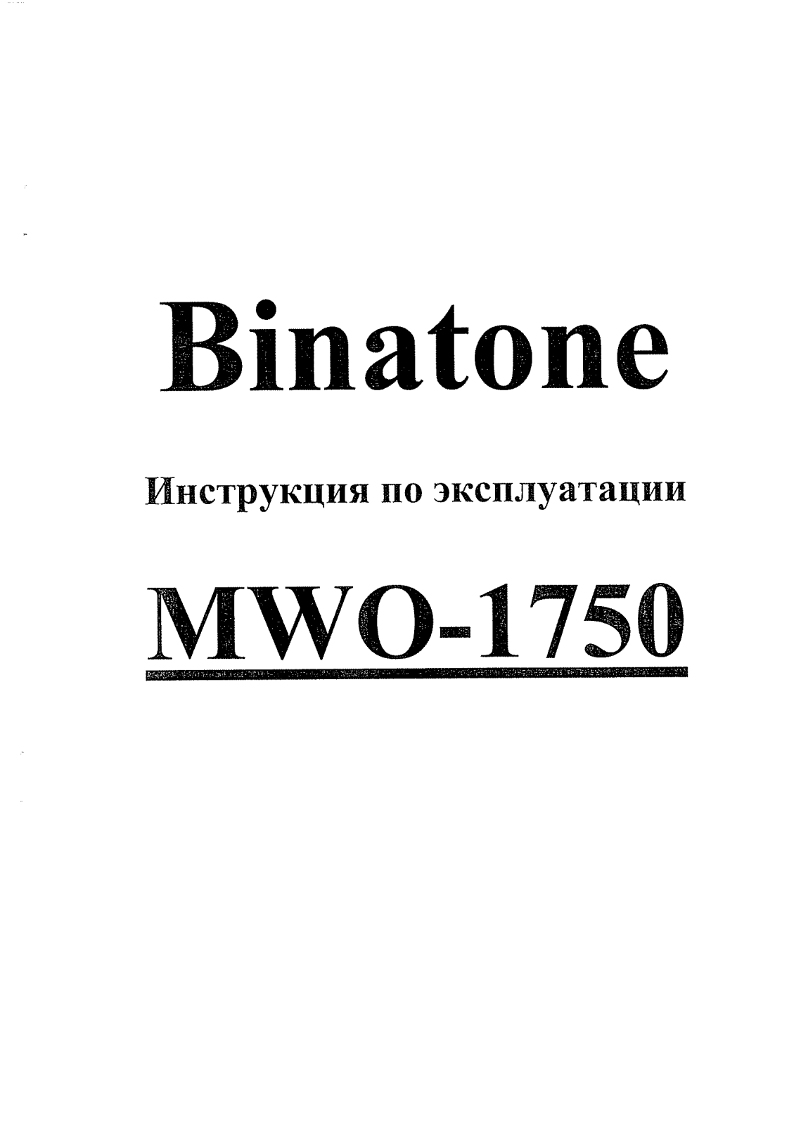 Binatone 1750 MG User Manual