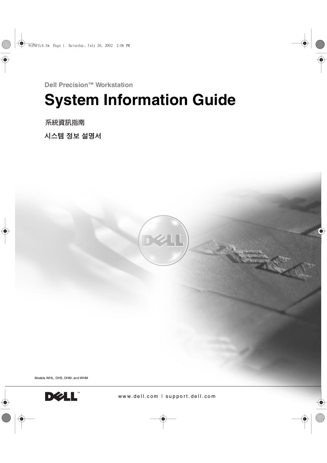 Dell Precision 360 User Manual