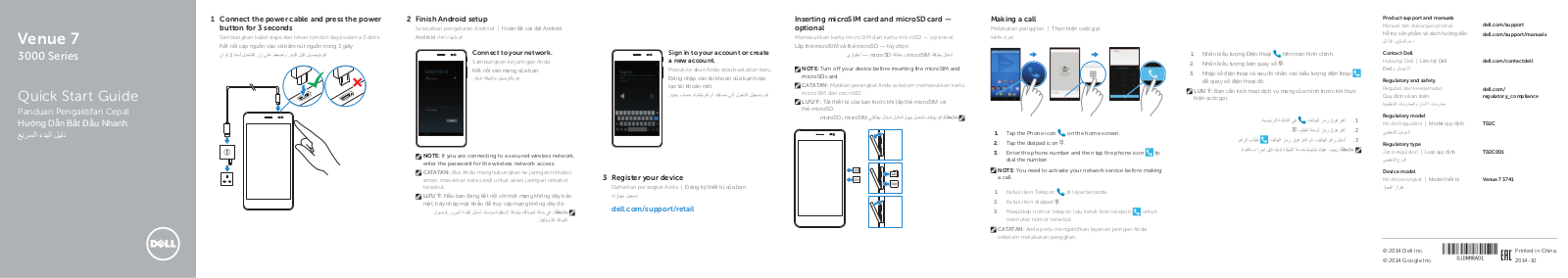 Dell Venue 3741 User Manual