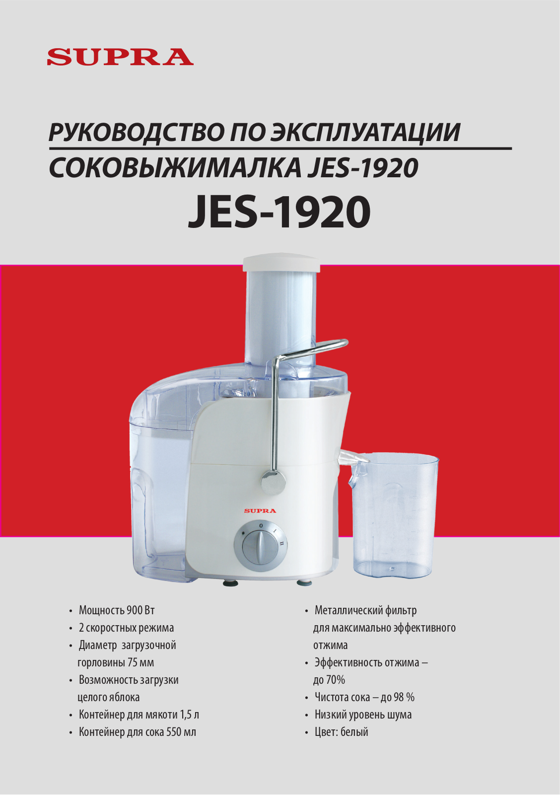 Supra JES-1920 User Manual