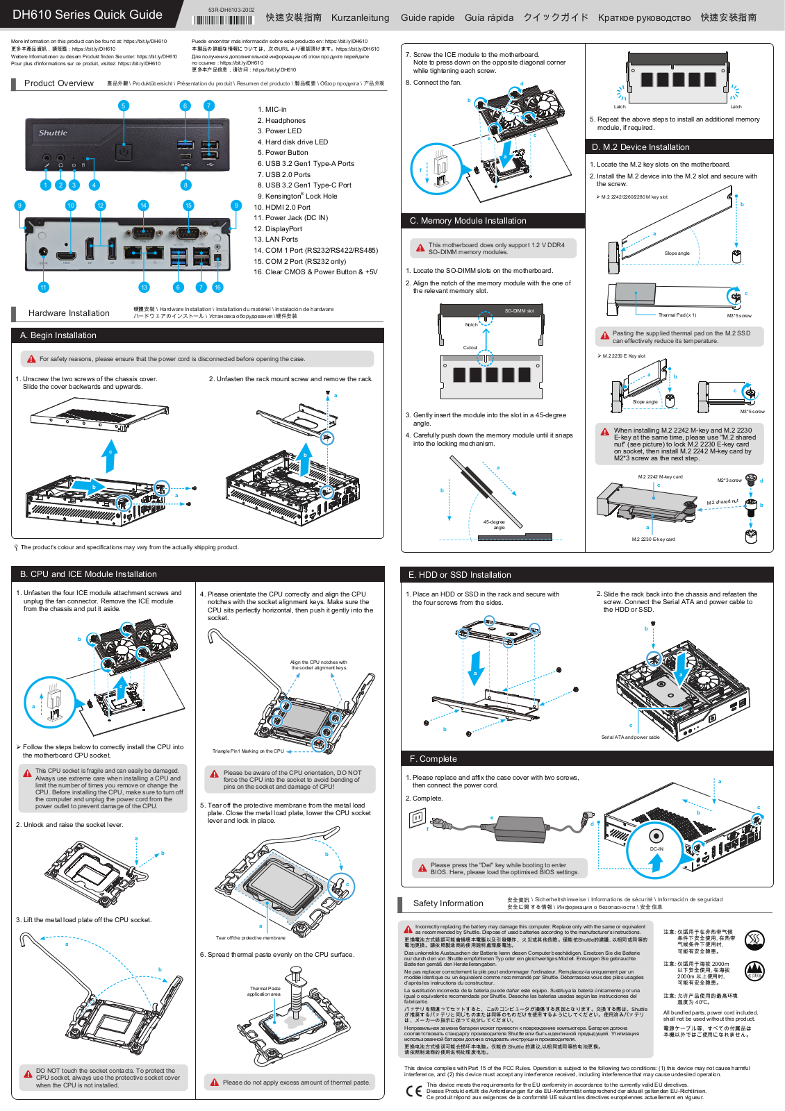 Shuttle XPC Slim DH610, XPC Slim DH610S Quick Guide - ManualMachine.com