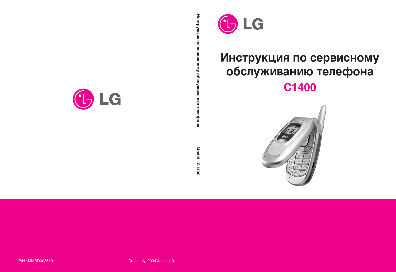 LG C1400 Service Manual